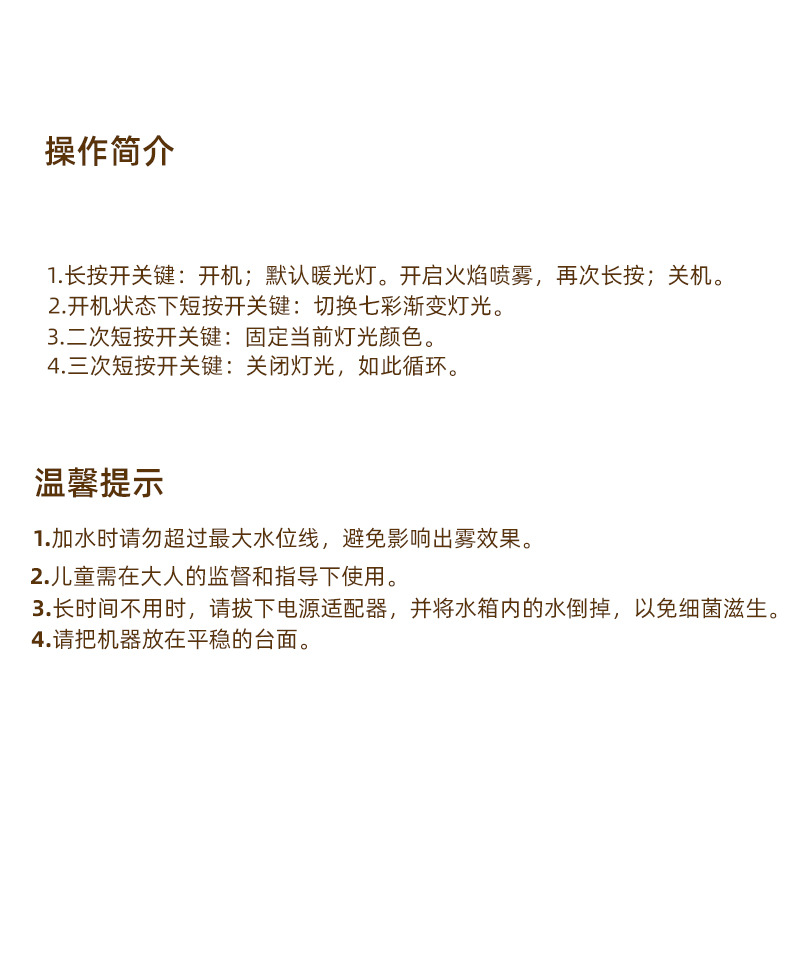 24年新款香薰机火焰裂纹投影加湿器空气净化器小型香氛机详情19