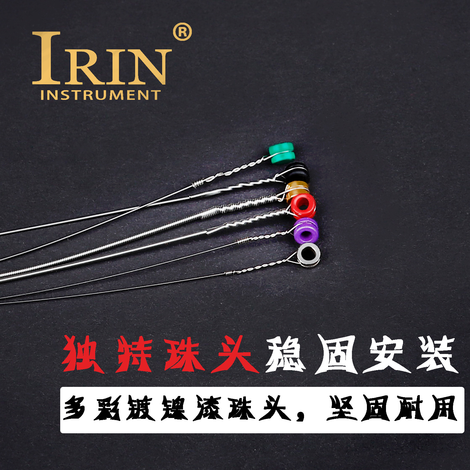 IRIN电吉他弦银色不锈钢电吉他琴弦一套6根套弦独立纸盒包装琴弦详情7