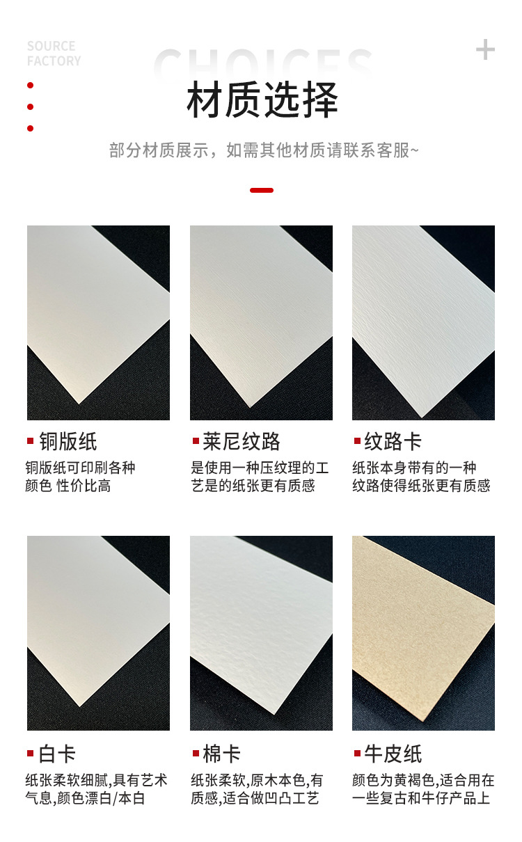 0214吊牌详情页_09.jpg