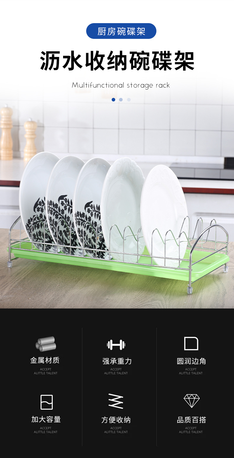 Iron kitchen dish rack pic 1