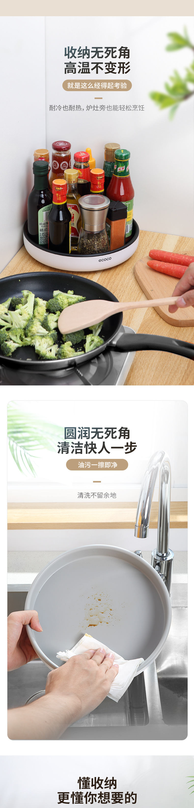 厨房台面旋转调料置物架子家用多功能油盐酱醋收纳神器圆形收纳盘详情7