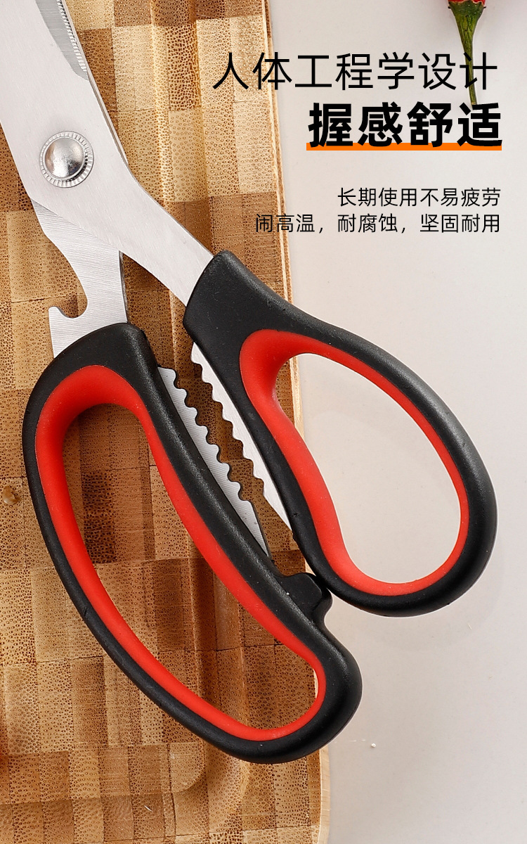 Curved blade kitchen scissors, Korean-style stainless steel barbecue scissors, roast meat scissors, kitchen scissors, kitchen chicken bone scissors pic 6