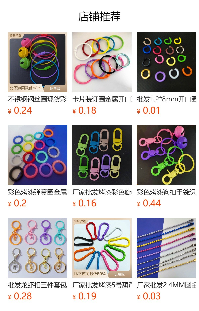 Factory wholesale of colorful one-character small bells, red Christmas cross bell pendants, decorative silver copper bells pic 10