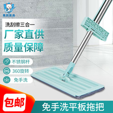包邮免手洗平板拖把干湿两用拖布懒人清洁吸水家用墩布详情33