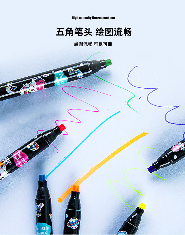 荧光笔H531-6创意小恶魔五角星6支装 学生文具划句记号笔标记笔详情4