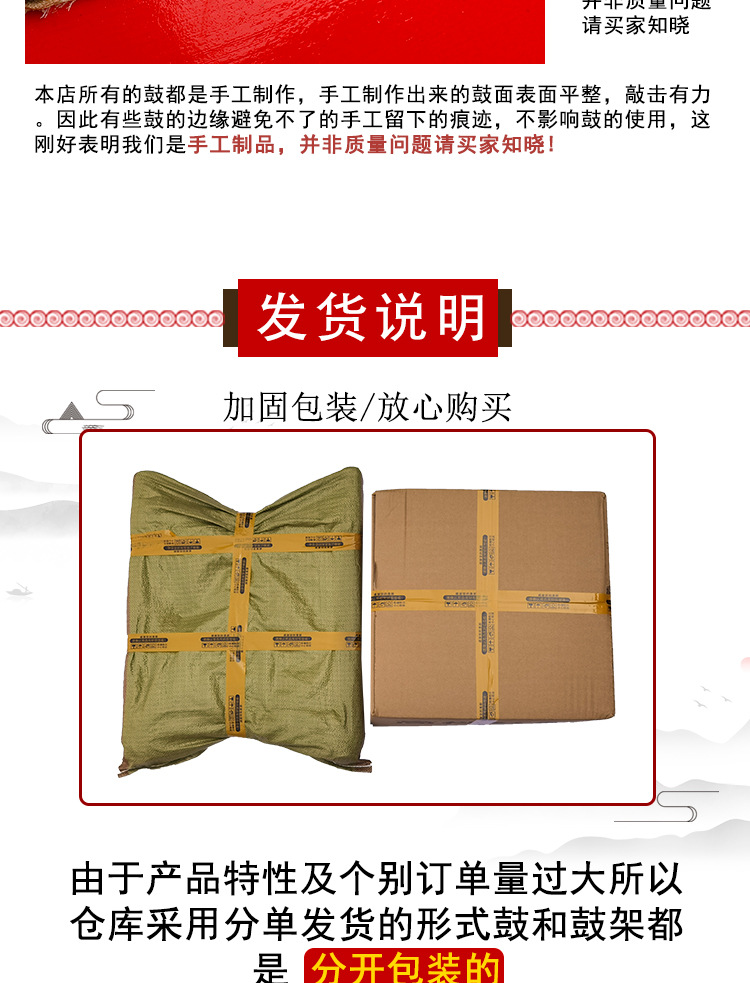 牛皮鼓民间大鼓头层牛皮实木中国红鼓龙鼓成人儿童威风锣鼓战鼓详情12