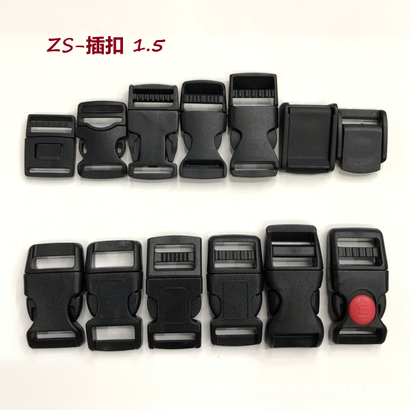 插扣1.5-1.png