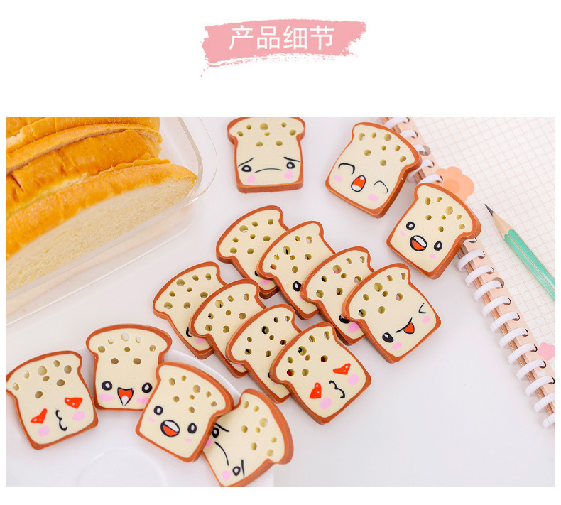 可爱卡通儿童学生文具学习用品文具橡皮擦详情4