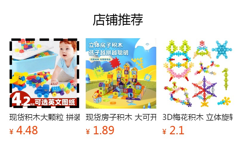 现货波普珠儿童手工串珠 玩具绕珠0-3岁diy百变波普珠厂家批发详情4