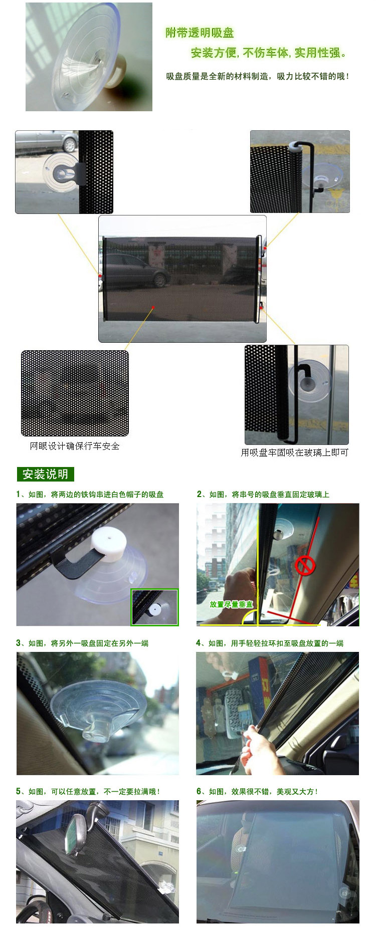 汽车用防晒遮阳挡 车内防高温隔热帘太阳挡 自动伸缩卷帘车载窗帘详情19