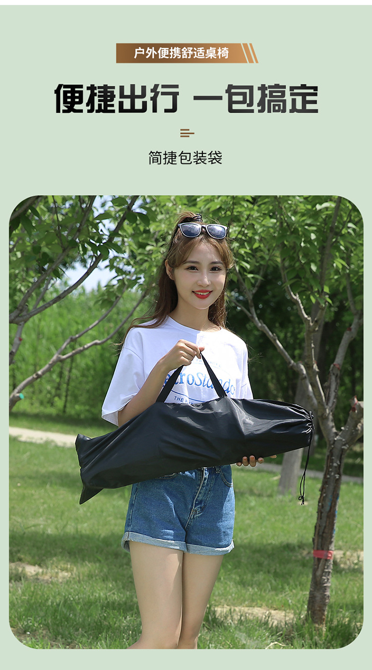 Wholesale of outdoor folding tables, chairs, folding stools, portable chairs, art sketching tables and chairs, picnic and camping egg roll tables pic 21