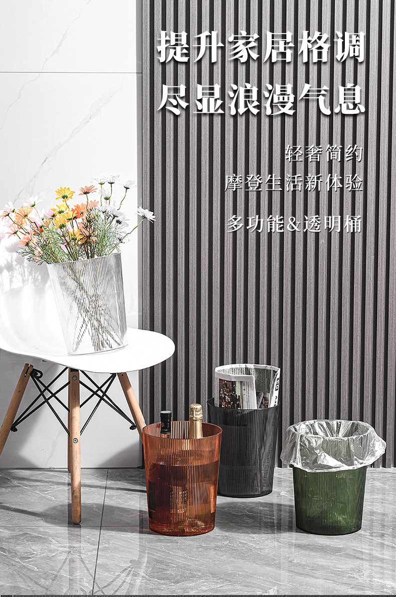Wholesale of creative bathroom ins style, high appearance level, large kitchen household trash cans, transparent plastic trash cans pic 3