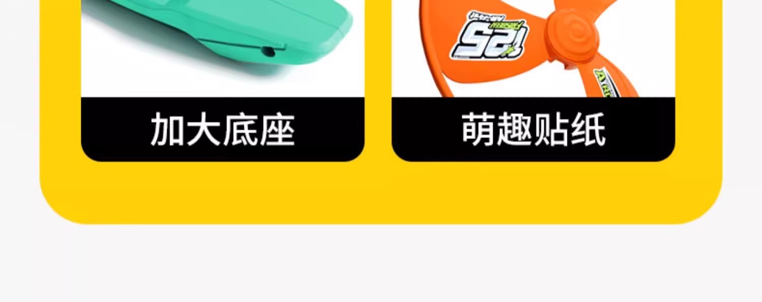 儿童竹蜻蜓飞盘飞碟可手持发射飞碟弹射飞行器宝宝飞行户外玩具详情31