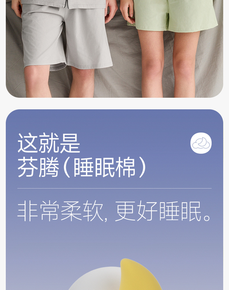 【 All-cotton Soft 】 New summer short-sleeved couple pajamas for men and women, loose, casual, large-sized, thin home wear pic 2