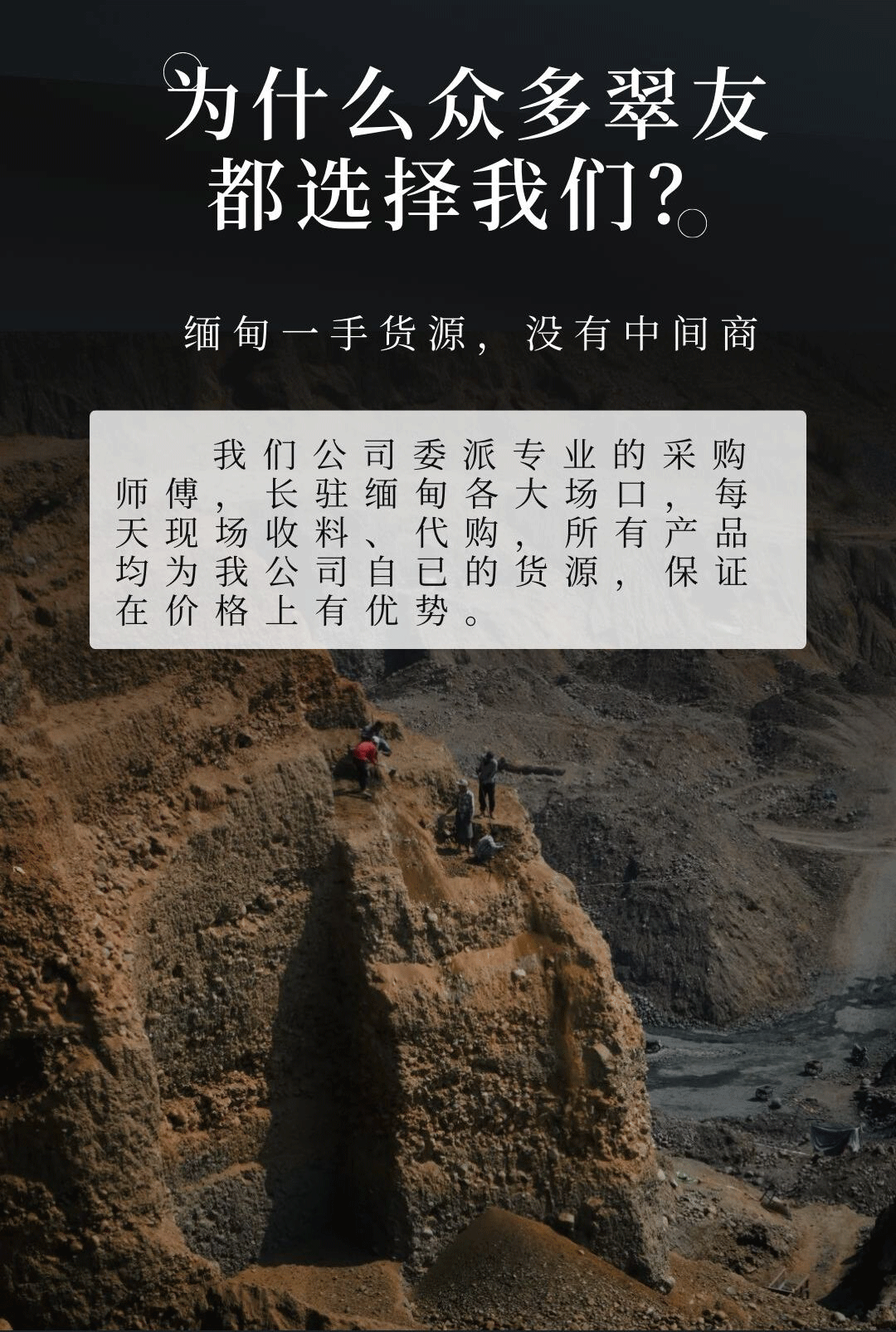 缅甸天然翡翠原石玉石毛料冰种飘花手镯吊坠加工私人定制支持复检详情7