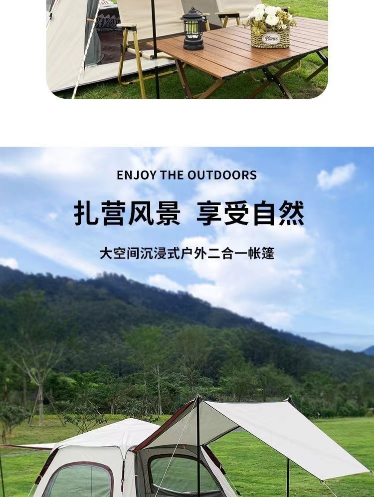 A complete set of outdoor portable folding camping equipment with tent and canopy in one, thickened silver-coated sun protection camping outer tent pic 2