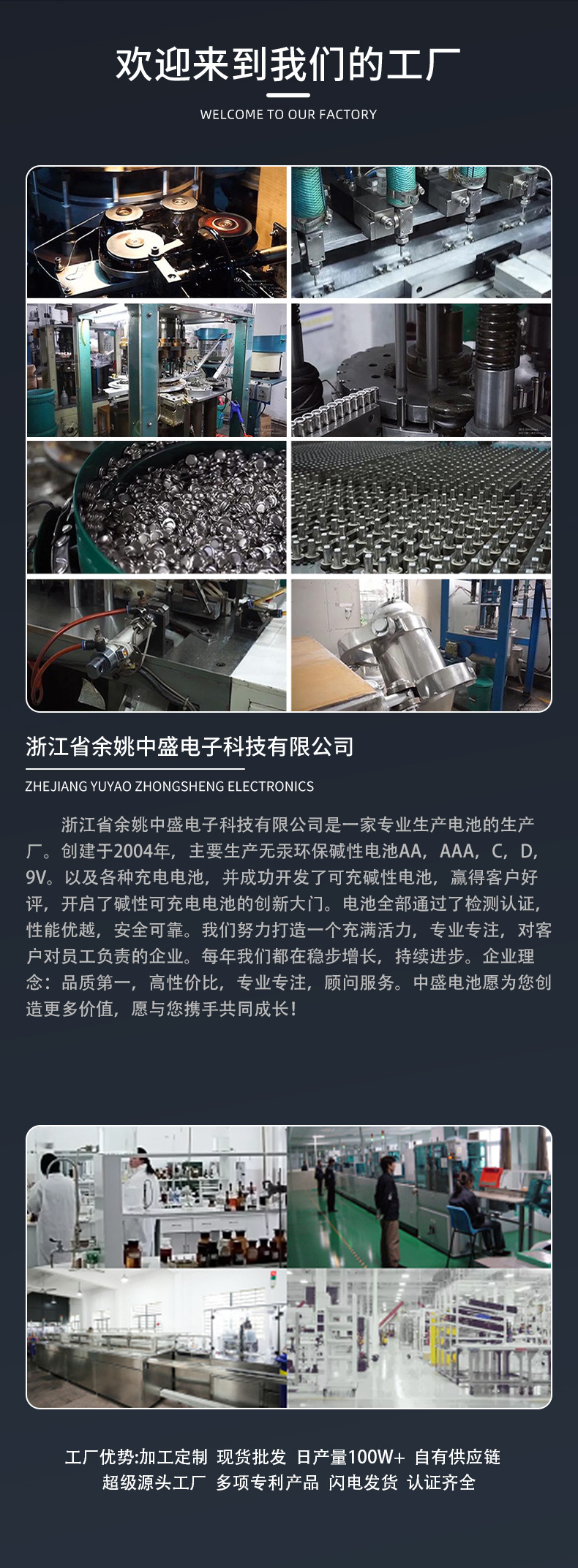 5号7号碱性电池定制五号七号碳性干电池玩具泡泡机遥控器地摊批发详情3