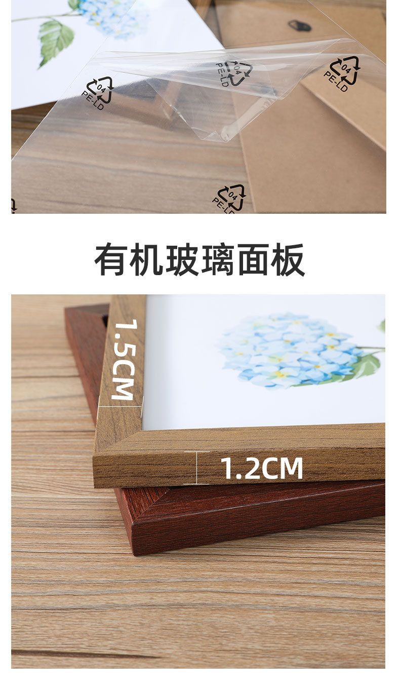 简约木质相框摆台5寸6寸7寸8寸10寸A4画框挂墙照片墙影楼相框批发，相框，台式相框，相框摆台详情20