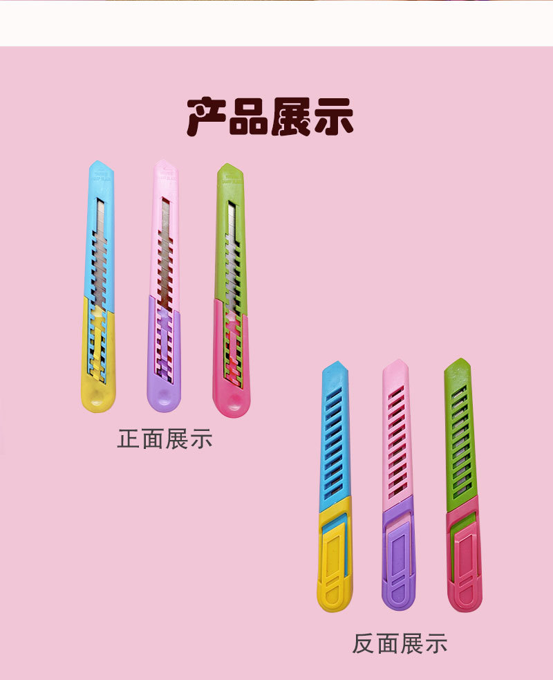 Creative two-color small utility knife, stainless steel wallpaper knife, unboxing and paper cutting knife, cute student stationery and express delivery knife pic 10