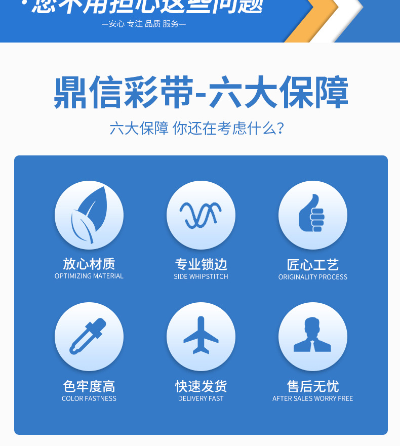 鼎信丝带批发 加厚尼龙彩带diy手工发饰蝴蝶结鲜花礼品包装纱带详情16