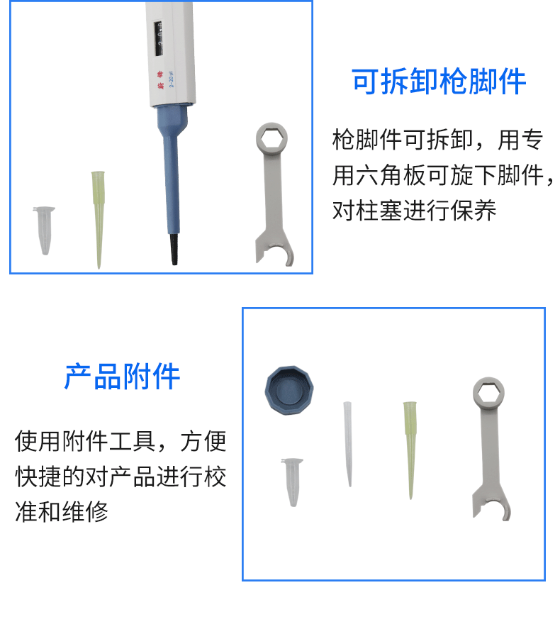 Micro adjustable pipette, manual micro gram weight pipette, pipette dispenser, pipette gun pic 8