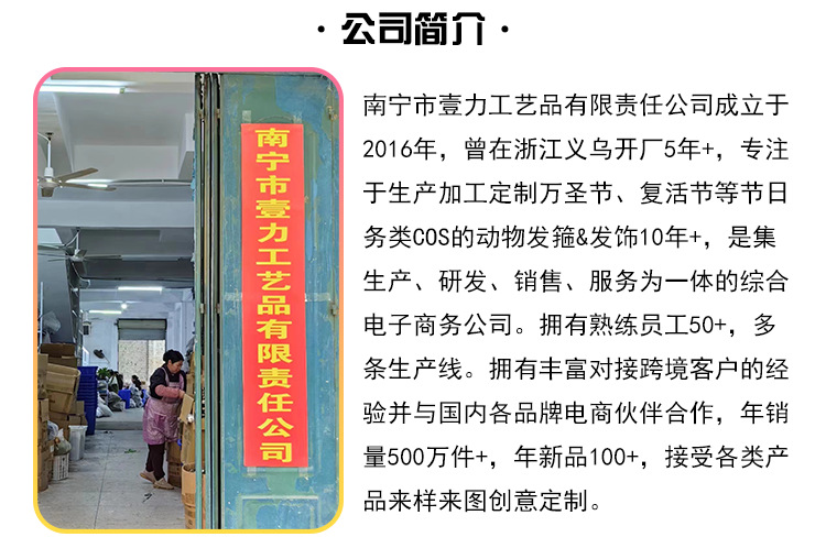 Easter animal headwear Pudding Dog cartoon cute Dalmatian headband Animal headwear plush headband pic 21