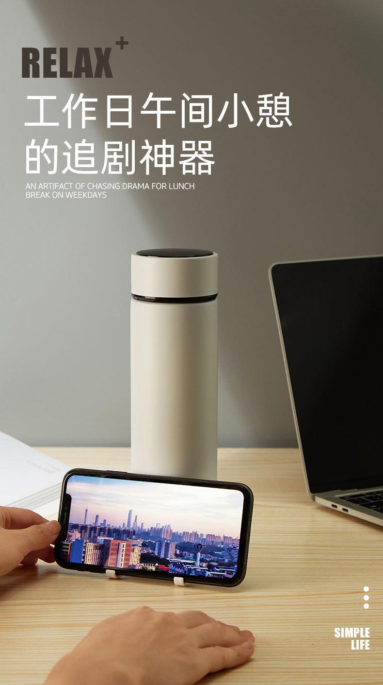 追剧杯厂家直销新款智能测温保温杯女手机支架不锈钢杯子礼品刻字详情11