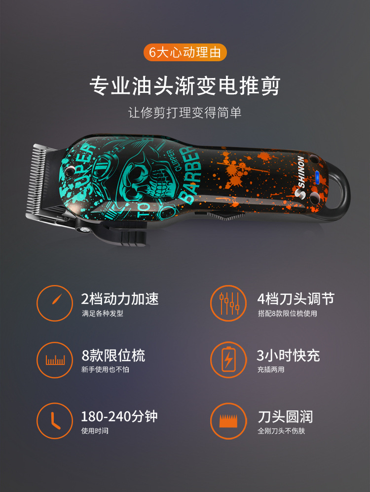 SH-1089中文细节图_02.jpg
