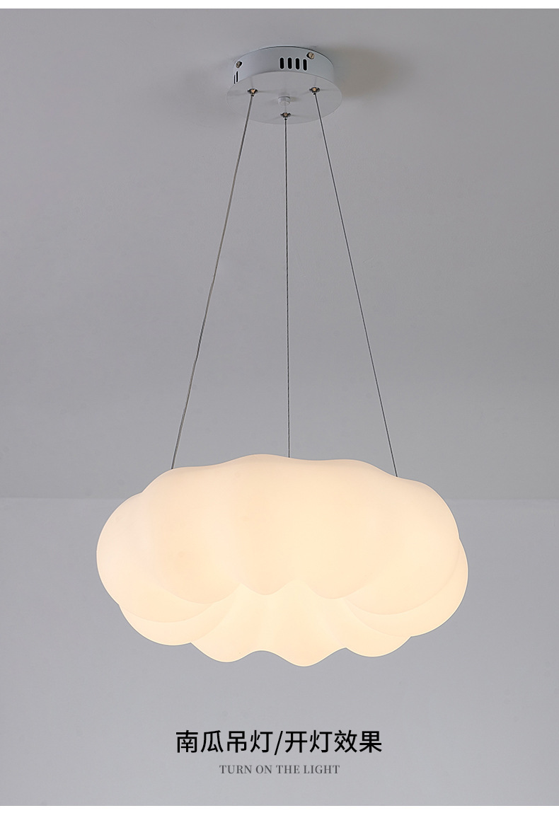 Nube influenciador techo lámpara estilo crema moderno cálido chicos niñas niños luz de habitación luz de dormitorio calabaza luz de red pic 31