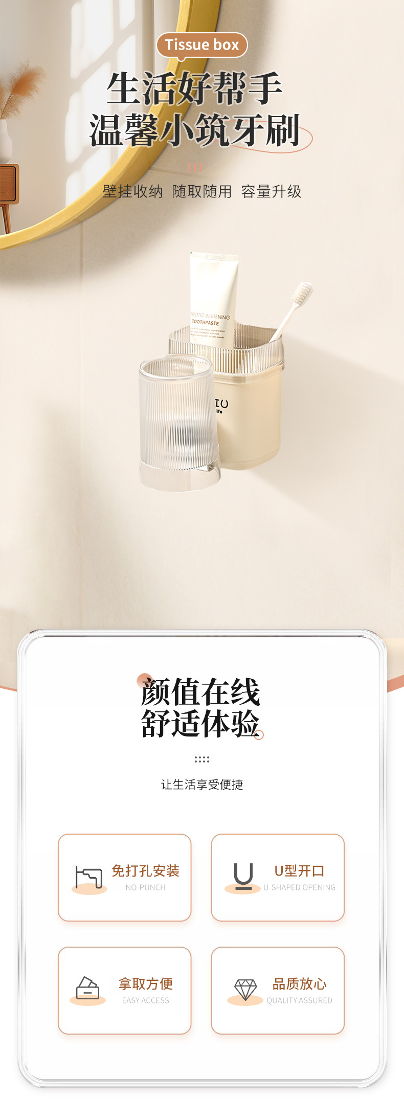 8557新款简约时尚牙刷架 卫生间浴室厕所壁挂沥水牙膏牙刷收纳置物架详情1