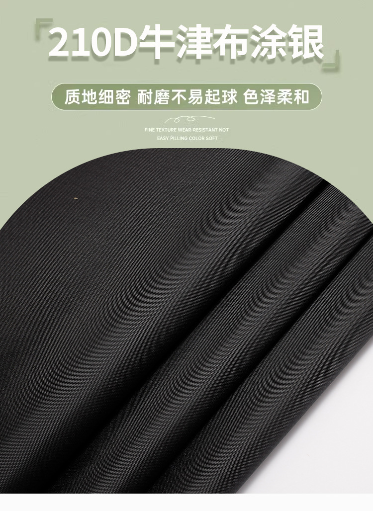 210Dpu涂银牛津布防水全涤纶面料户外帐篷天幕遮阳伞车衣车罩布料详情2