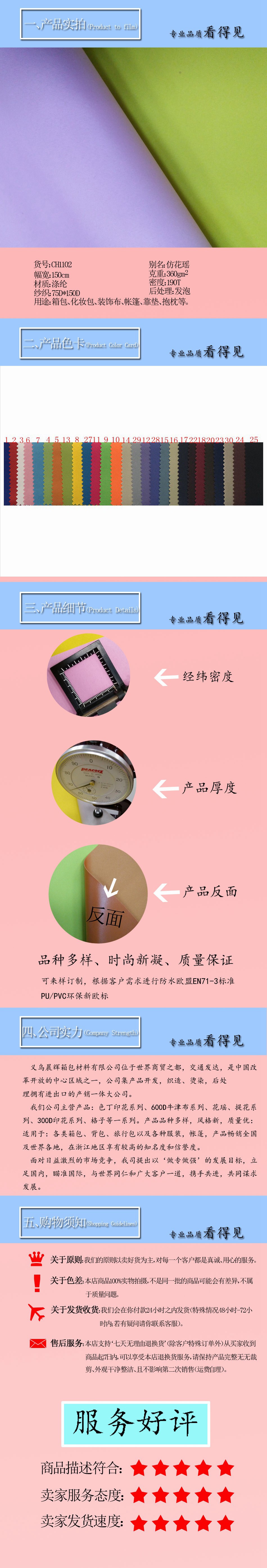 Black 60-thread sheepskin texture, meter-high foamed PVC backpack, handbag, cosmetic bag and luggage fabric imitating Hua Yao pic 1
