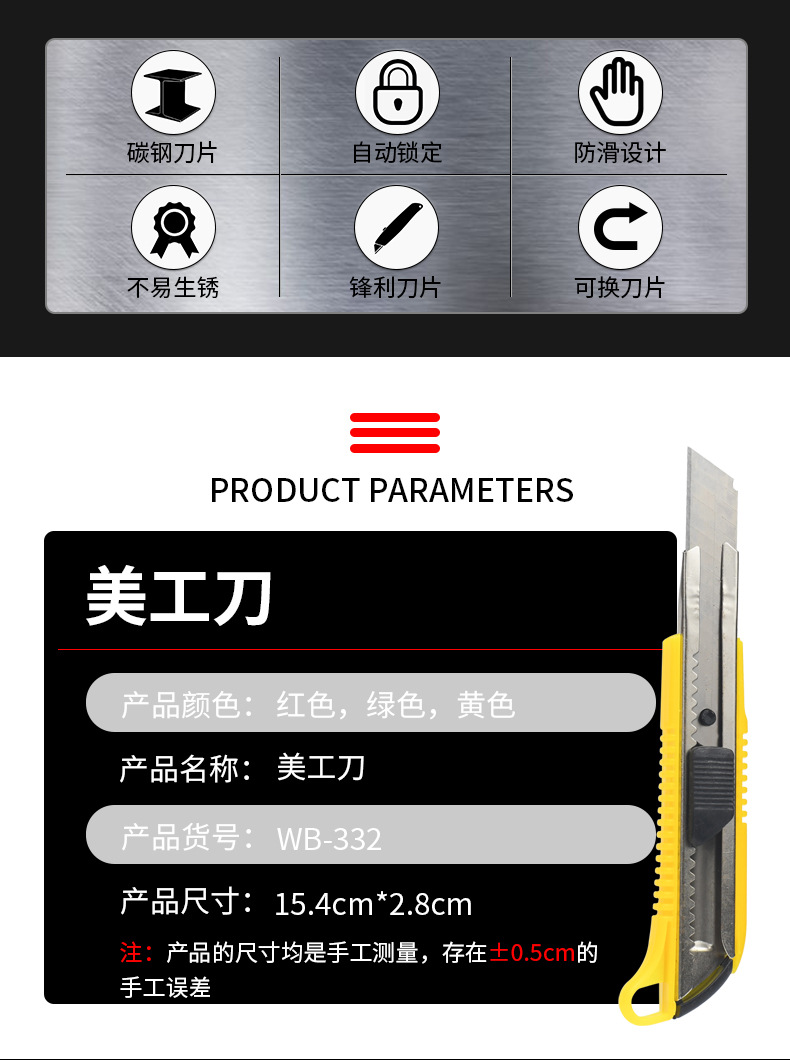 The Weibo Creative small utility knife is lightweight and compact with a plastic handle, making it convenient to carry the express delivery knife and cat paw utility knife pic 2