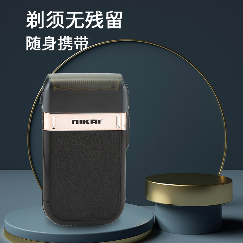 新款迷你便携全身水洗男士刮胡刀电动剃须刀金刀光头理发器剃须刀NIKAI详情1