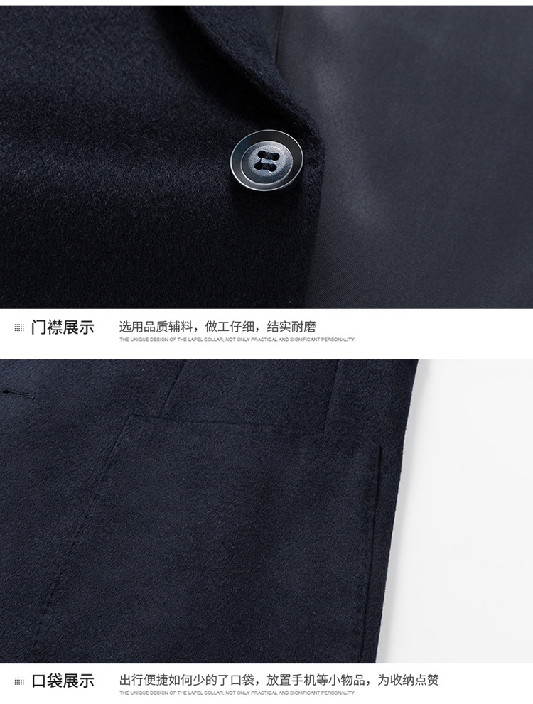 羊毛羊绒西服男高档商务休闲时尚桑蚕丝西装英伦秋冬厚款外套男装详情51