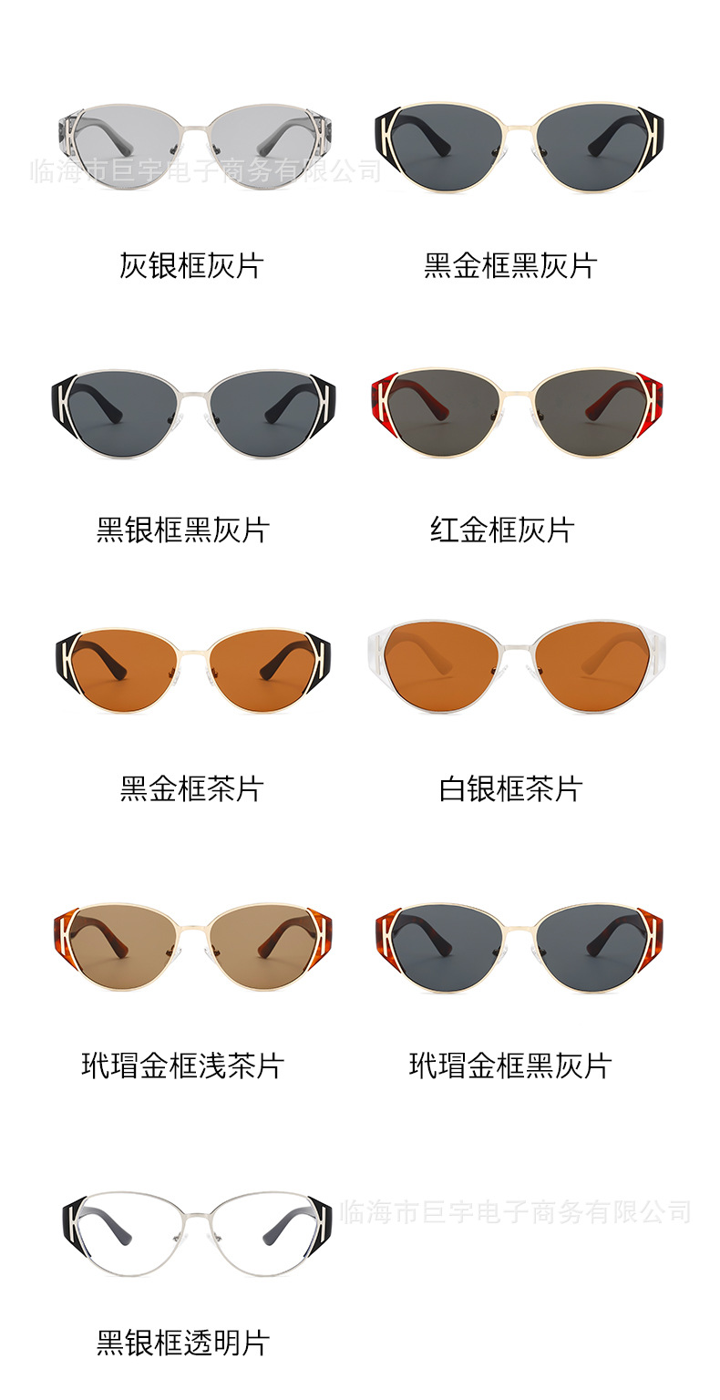 高品质板材眼镜男网红街拍猫眼墨镜女高级感显脸太阳镜男士太阳镜详情6