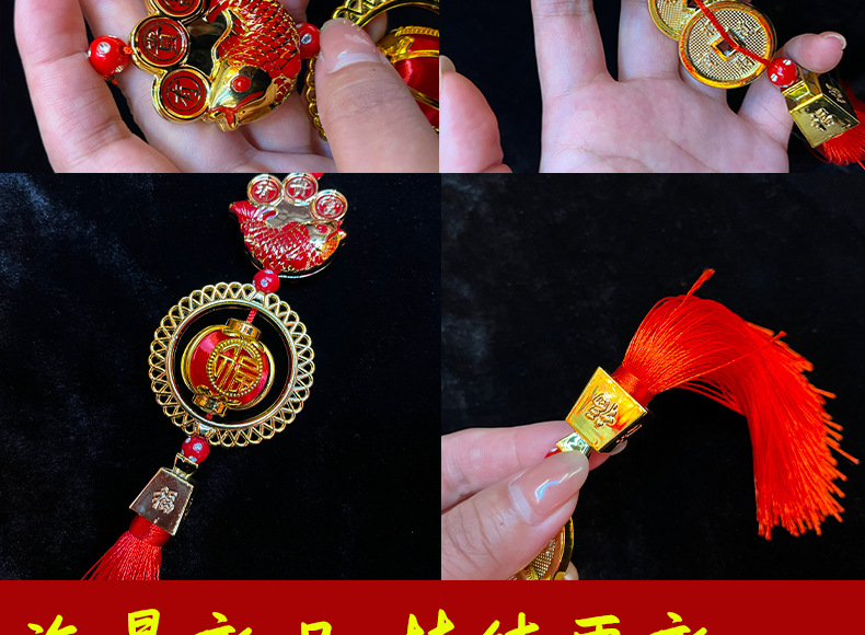 中国结小挂件门把手挂式车挂吊坠新家新年开业布置氛围国潮小挂饰详情6