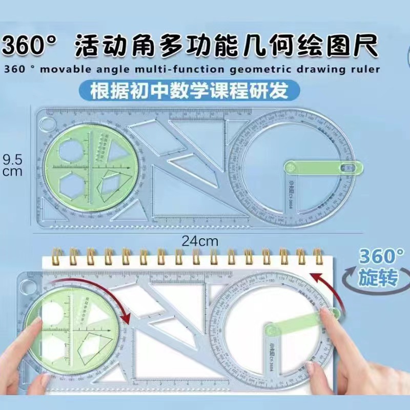 小学3604