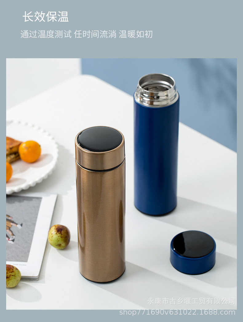 水杯不锈钢保温杯刻字智能测温温度杯商务活动礼品批发杯子小礼物详情10