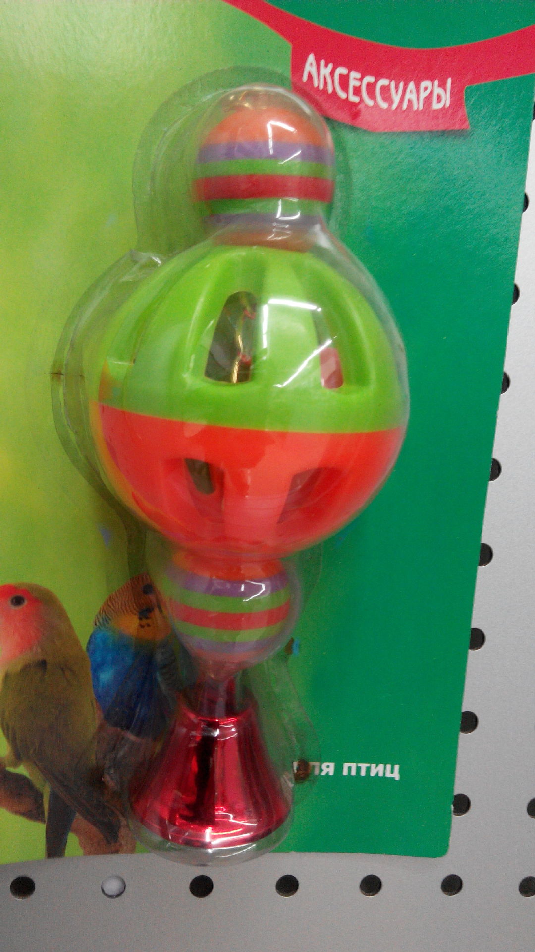 Baojie Parrot Bird Toys, Bagels, ladders, swings, wind chimes, birds, pet bird supplies manufacturer wholesale pic 9