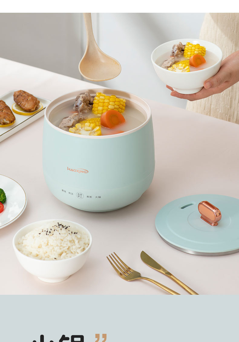 电饭煲迷你1-2人智能多功能家用炖汤煮饭煮粥火锅宿舍小型电饭锅详情7