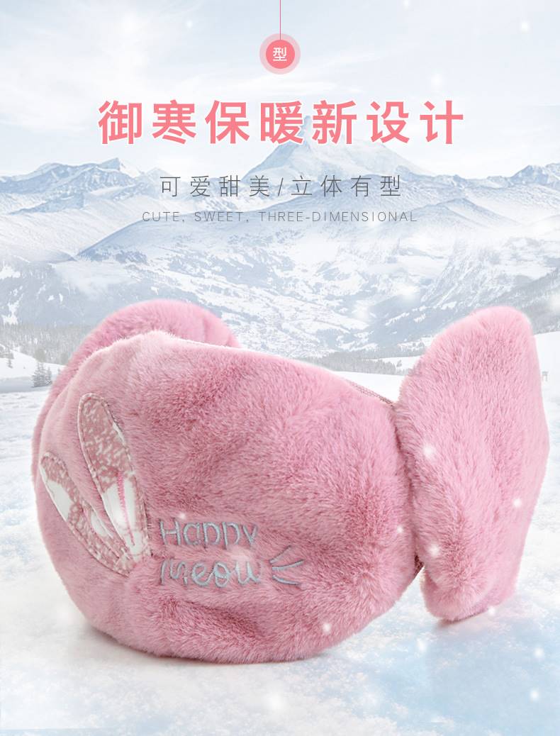 护耳口罩女冬天保暖防寒耳套卡通冬季防风毛绒耳罩二合一面罩详情2