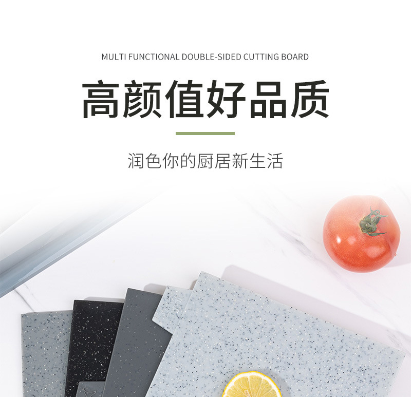 跨境热销款家用PP黑白点塑料分类菜板五件套厨房切菜砧板双面案板详情8