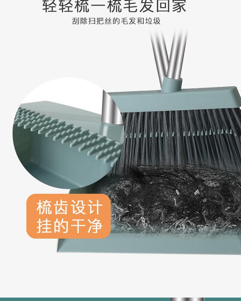 扫把簸箕套装软毛扫帚撮箕组合单个扫地笤帚家用垃圾铲不粘头发详情4