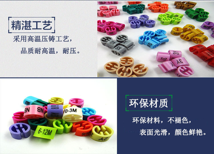 Children, adults, wedding dress hangers, marking buttons, clothes size circles, long plastic particle clips, buttons pic 3