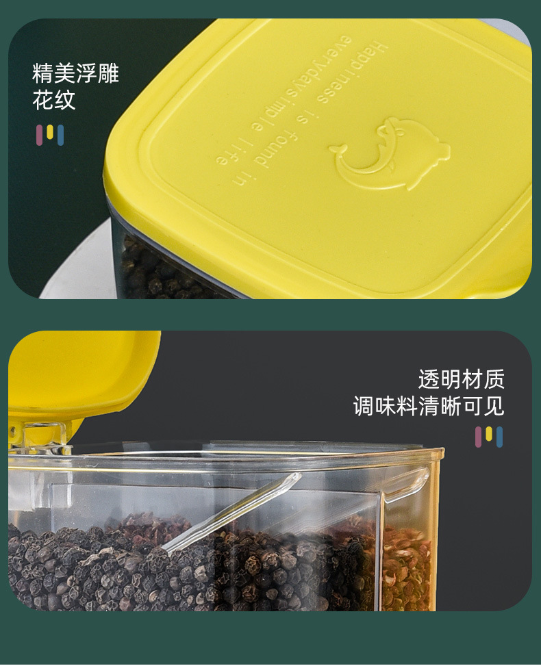 35823 Room Seasoning Box 2-compartment integrated Nordic household creative sugar, salt, monosodium glutamate seasoning storage box with lid seasoning box pic 14