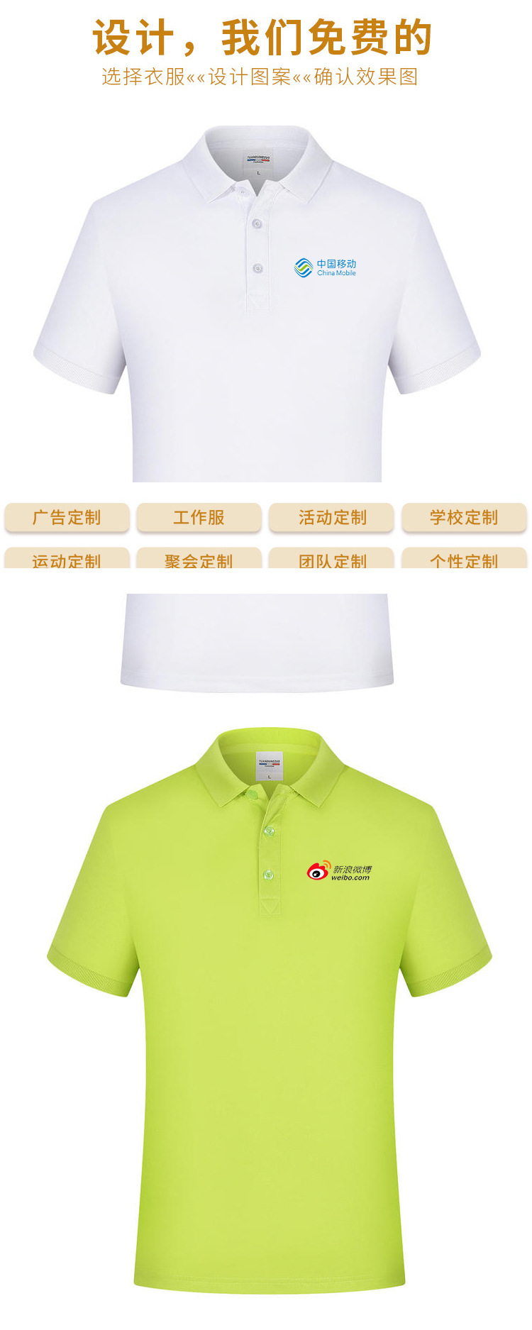 翻领广告衫印字logo团体t恤纯色polo衫企业工作校服刺绣图案短袖详情23