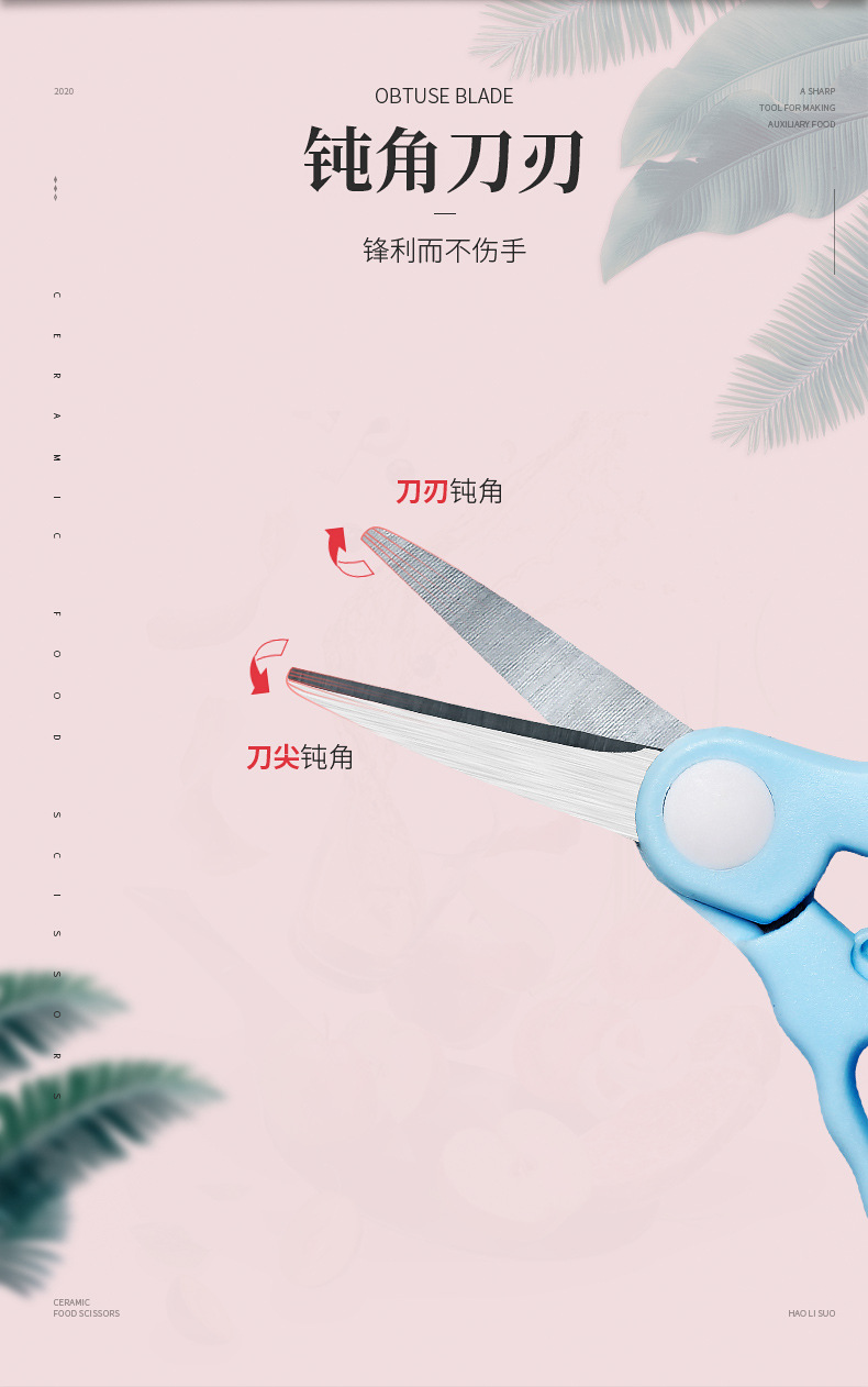 Factory direct sales of wavy stainless steel baby food scissors, baby scissors, food scissors, portable household kitchen scissors pic 3