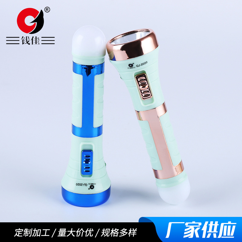 The new QJ-2020LED lithium battery rechargeable flashlight is a handheld flashlight with ultraviolet rays on the left side pic 7