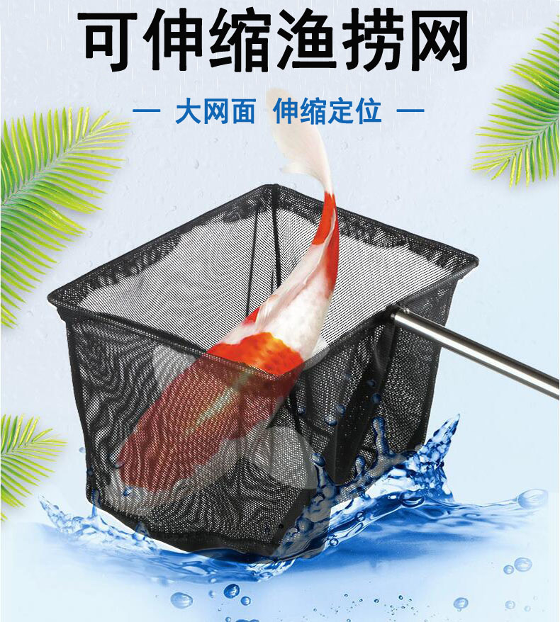 Fishing fish tank telescopic rod, large small fish net, fine fishing net, fishing net bag, stainless steel sheet net, hard handle pic 1